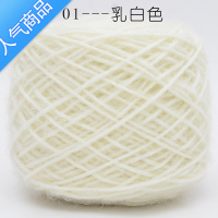 SUNTEK松鼠绒毛线粗线亮丝织围巾手工编织毛衣外套线钩针diy材料包