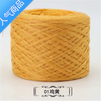 SUNTEK多股线中粗丝光毛线三七线手工编织围巾线中粗毛线团