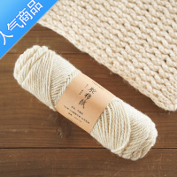 SUNTEK自织围巾线柔软粗线手工编织diy送男友材料包驼棉绒毛线团初学者