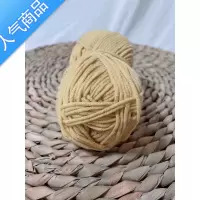 SUNTEK五股牛奶棉毛线钩针钩织手工diy材料包钩织玩偶