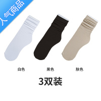 SUNTEK堆堆袜女薄款夏季少女中筒袜气质淑女韩范质对对袜长筒袜