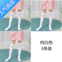 SUNTEK儿童中筒袜女童长筒过膝袜夏季薄款学生天男童运动足球丝袜子