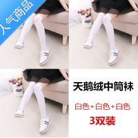 SUNTEK春夏儿童天过膝运动袜子薄款直板女学生中长高筒舞蹈足球丝袜