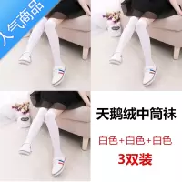 SUNTEK春夏儿童天过膝运动袜子薄款直板女学生中长高筒舞蹈足球丝袜