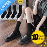 SUNTEK袜子女中筒袜春秋款黑色女士长筒袜秋冬堆堆袜秋季长袜ins潮