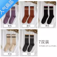 SUNTEK毛圈袜子女中筒袜冬季堆堆袜可爱日系秋冬款长筒袜ins潮