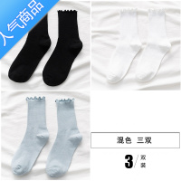 SUNTEK木耳边袜子女中筒袜春夏ins潮日系jk秋堆堆袜花边长袜可爱月子袜