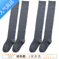 SUNTEK白色过膝校服袜女压力小腿祙高长筒网球护膝春秋学生jk袜子夏