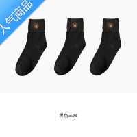 SUNTEK袜子女长筒秋冬款中筒袜加厚堆堆袜月子袜ins潮日系百搭可爱