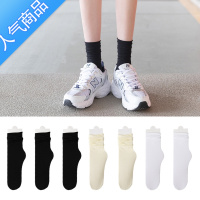 SUNTEK堆堆袜子女士中筒冰冰袜夏季jk黑白色长筒薄款夏天可爱日系ins潮