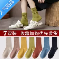 SUNTEK袜子女夏网红堆堆袜春秋中筒袜长袜薄款吸汗运动长筒袜