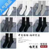 SUNTEK女士袜子夏中筒袜运动外穿长筒袜堆堆袜吸汗白色ins潮