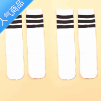 SUNTEK小学生足球袜长筒春秋薄款白色高筒儿童校服袜中筒袜运动袜男女童