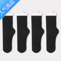 SUNTEK堆堆袜女夏季薄款白色冰冰袜中筒袜春秋色袜子女长袜冰丝袜长筒