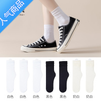SUNTEK堆堆袜女夏季薄款白色袜子秋季长筒日系黑色天冰冰春秋中筒袜