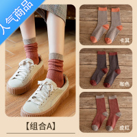 SUNTEK堆堆袜子女中筒袜夏季薄款外穿潮ins韩国日系可爱春秋长筒袜
