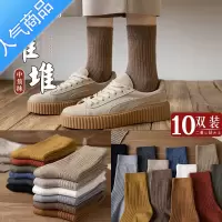 SUNTEK袜子女学院风中筒袜春秋款女士长筒袜秋冬高筒堆堆棉袜ins潮