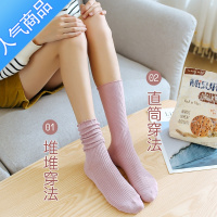 SUNTEK春夏季薄款木耳边花边袜子女中筒白色jk堆堆袜黑色配乐福皮鞋