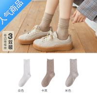 SUNTEK袜子女中筒袜夏季薄款堆堆袜黑白色长袜春秋可爱日系小腿ins潮