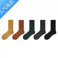 SUNTEK袜子女春秋中筒袜ins潮日系黑色堆堆袜秋冬长筒袜秋季长袜棉