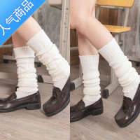 SUNTEK每满300减-30袜套高筒袜女黑脚套长筒小腿jk春秋堆堆袜白半筒腿套