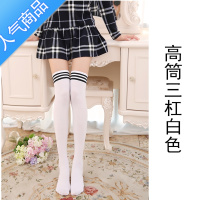 SUNTEK日系长袜子ins潮中筒女JK小腿袜白丝袜春秋白色可爱薄款长筒黑丝