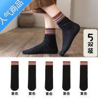 SUNTEK堆堆袜子女中筒春秋薄款长筒袜百搭网天色长袜日系ins潮