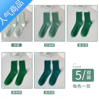 SUNTEK袜子女士中筒袜秋季色堆堆袜女春秋款ins潮长筒袜夏季长袜