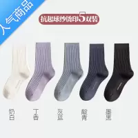 SUNTEK袜子女中筒袜春秋季白色冬款色长筒袜堆堆袜女长袜