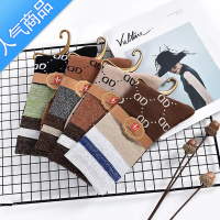 SUNTEK长袜子女春秋季薄韩国百搭日系网红中筒袜复古金银丝堆堆袜