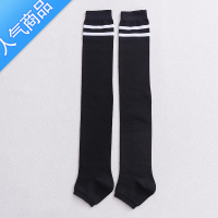 SUNTEK踩脚过膝袜套女棉袜日系护膝护腿保暖长筒袜韩国秋冬季高筒堆堆袜