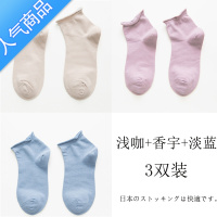 SUNTEK袜子女夏短袜浅口夏季薄款jK卷口袜子孕妇袜堆堆袜潮街头ins