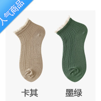 SUNTEK蕾丝花边袜子女春秋中筒袜日系可爱堆堆袜薄款夏季棉袜jk短袜