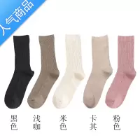 SUNTEK袜子女中筒袜秋冬ins潮流堆堆袜春秋天款韩国可爱日系长筒袜