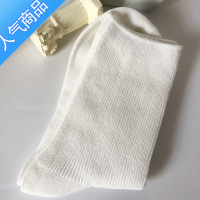 SUNTEK百搭小公主 日韩系色中筒袜子女堆堆袜ins潮袜网红长袜jk