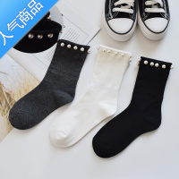 SUNTEK珍珠袜子女堆堆袜韩国黑色日系可爱长筒秋冬铆钉卷边色珠珠中筒