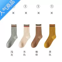 SUNTEK条纹袜子女秋冬季中筒日系加厚保暖堆堆袜长筒袜黑色长袜