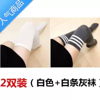SUNTEK ]春夏秋动过膝袜子女日系高筒袜学生大腿袜长筒袜