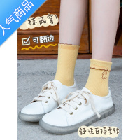 SUNTEK紫色长袜子女春秋季中筒袜外穿ins潮韩国日系可爱秋冬堆堆袜