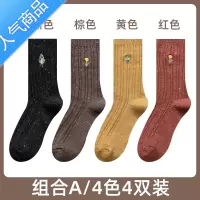 SUNTEK堆堆袜子女中筒袜秋冬季加厚保暖可爱日系刺绣复古长袜长筒袜