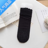 SUNTEK3双长袜子女花边堆堆袜ins日系木耳边春秋季薄款镂空网红蕾丝女袜