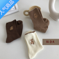 SUNTEK春季棕色小熊袜子女中筒袜jk袜子可爱日系韩版学院风堆堆袜