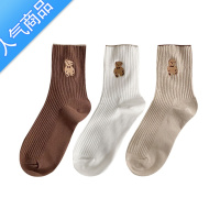SUNTEK中长袜子女可爱日系秋冬中筒袜ins潮春秋款秋季长筒袜堆堆袜