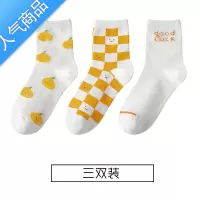 SUNTEK高袜子女中筒袜ins潮日系长袜黄色白色夏季堆堆袜春秋长筒袜