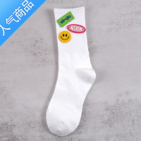 SUNTEK 笑脸贴标袜子男女中筒袜ins潮堆堆袜春秋彩色街头运动袜