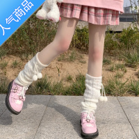 SUNTEK日系毛线堆堆袜套女春秋学生韩版针织中筒袜jk护腿套袜子