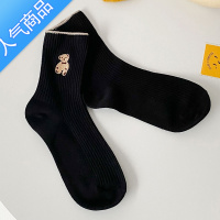 SUNTEK刺绣小熊袜子女ins韩版春秋季棉日系可爱抽条堆堆袜长袜女