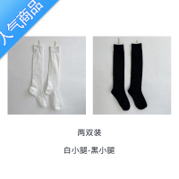 SUNTEKjk长袜子女春秋色透气中筒袜ins潮秋冬韩国日系白色小腿袜