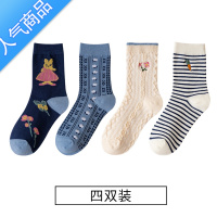 SUNTEK袜子女春秋季中筒袜ins潮薄款夏季长筒袜学生日系可爱堆堆袜