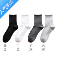 SUNTEK色袜子女中筒ins潮短筒春秋款夏黑色短袜秋冬季堆堆袜秋天